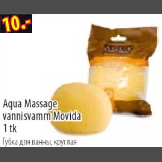 Allahindlus - Aqua Massage vannisvamm Movida