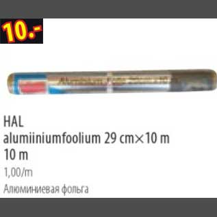 Allahindlus - HAL alumiiniumfoolium