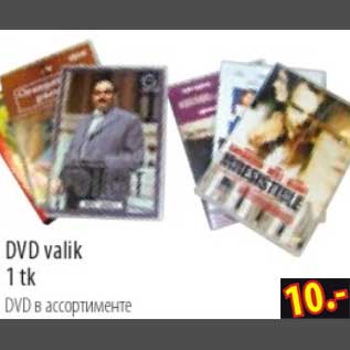 Allahindlus - DVD valik