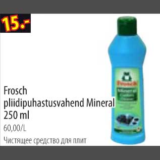 Allahindlus - Frosch pliidipuhastusvahend Mineral