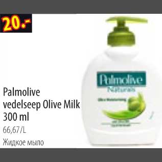 Allahindlus - Palmolive vedelseep Olive Milk