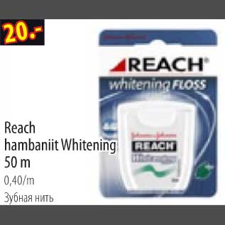 Allahindlus - Reach hambaniit Whitening