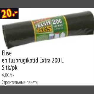 Allahindlus - Elise ehitusprügikotid Extra 200 L