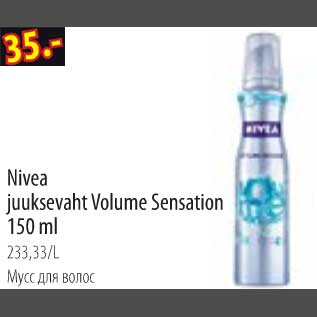 Allahindlus - Nivea juuksevaht Volume Sensation