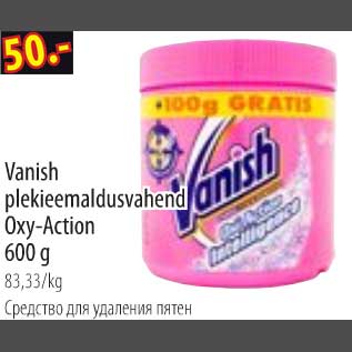 Allahindlus - Vanish plekieemaldusvahend Oxy-Action