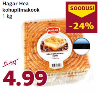 Allahindlus - Hagar Hea kohupiimakook 1 kg