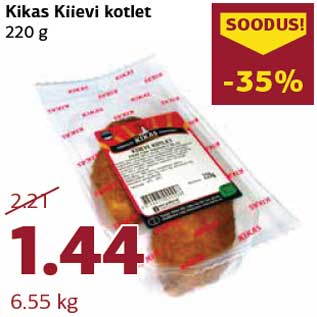 Allahindlus - Kikas Kiievi kotlet 220 g