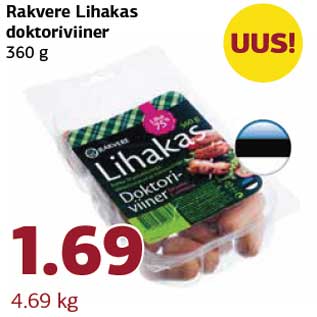 Allahindlus - Rakvere Lihakas doktoriviiner 360 g