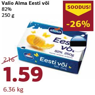 Allahindlus - Valio Alma Eesti või 82% 250 g