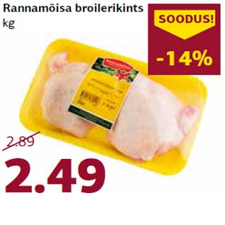 Allahindlus - Rannamõisa broilerikints kg