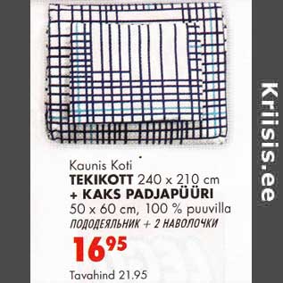 Allahindlus - Kaunis Koti Tekikott 240x210 cm + kaks padjapüüri 50x60 cm, 100% puuvilla