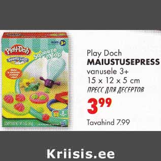 Allahindlus - Play Doch Maiustusepress