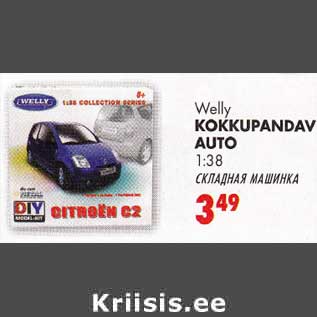 Allahindlus - Welly Kokkupandav auto 1:38