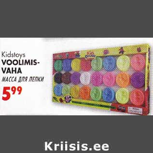 Allahindlus - Kidstoys Voolimis Vaha