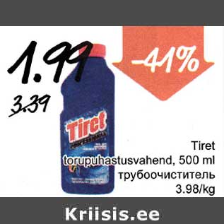 Allahindlus - Tiret torupuhastusvahend, 500 ml