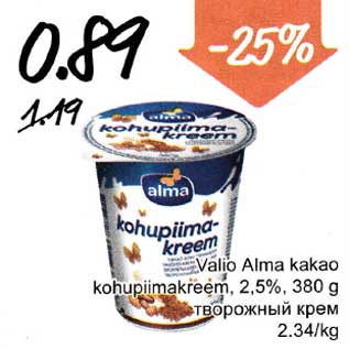 Allahindlus - Valio Alma kakao kohupiimakreem, 2,5%, 380 g