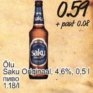 Allahindlus - Õlu Saku Originaal, 4,6%, 0,5 l