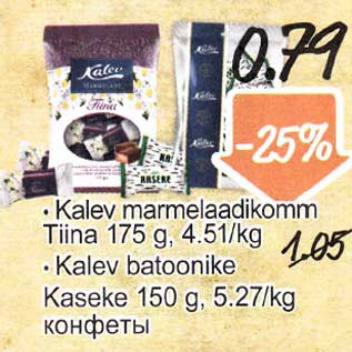 Allahindlus - . Kalev marmelaadikomm Tiina 175 g . Kalev batonike Kaseke 150 g