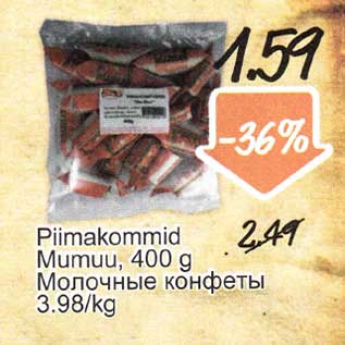 Allahindlus - Piimakommid Mumuu, 400 g