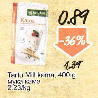 Allahindlus - Tartu Mill kama, 400 g