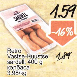 Allahindlus - Retro Vastse-Kuustse sardell, 400 g