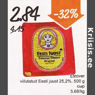 Allahindlus - Estover viilutatud Eesti juust 25,2%, 500 g