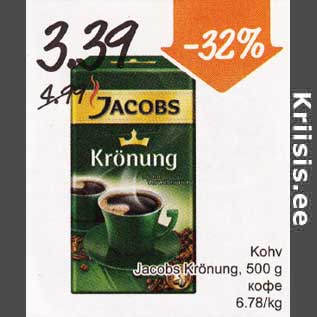 Allahindlus - Kohv Jacobs Krönung, 500 g