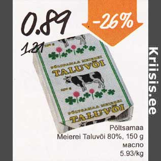 Allahindlus - Põltsamaa Meierei Taluvõi 80%, 150 g