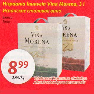 Allahindlus - Hispaania lauavein Vina Morena, 3 l