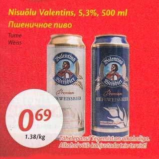 Allahindlus - Nisuõlu Valentins