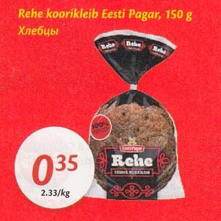 Allahindlus - Rehe koorikleib Eesti Pagar, 150 g