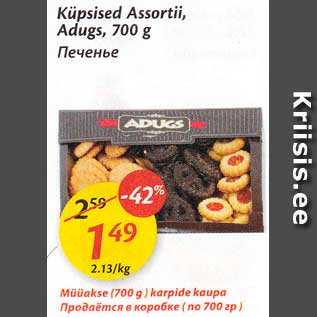 Allahindlus - Küpsised Assortii, Adugs, 700 g