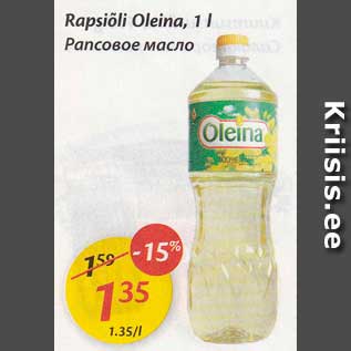 Allahindlus - Rapsiõli Oleina, 1 l