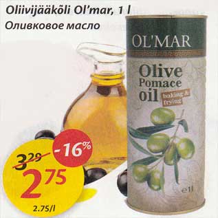 Allahindlus - Oliivijääkõli Ol´mar, 1 l