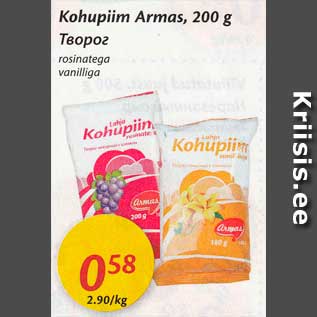 Allahindlus - Kohupiim Armas, 200 g