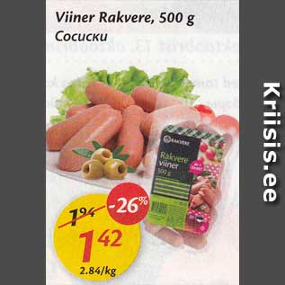 Allahindlus - Viiner Rakvere, 500 g