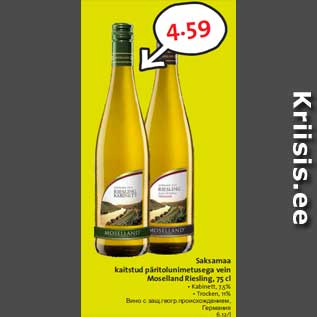 Allahindlus - Saksamaa kaitstud päritolunimetusega vein Moselland Riesling, 75 cl