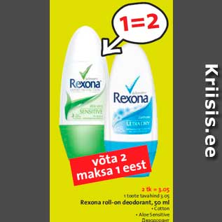 Allahindlus - Rexona roll-on deodorant, 50 ml • Cotton • Aloe Sensitive