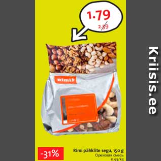 Allahindlus - Rimi pähklite segu, 150 g