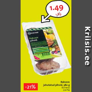 Allahindlus - Rakvere jahutatud pihvid, 380 g