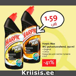 Allahindlus - Harpic Max WC-puhastusvahend, 750 ml