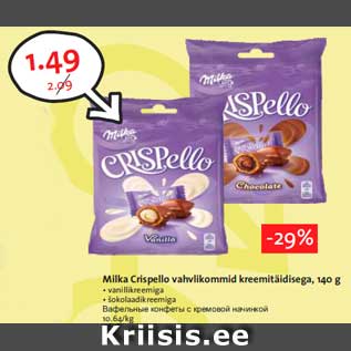 Allahindlus - Milka Crispello vahvlikommid kreemitäidisega, 140 g