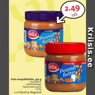 Allahindlus - Felix maapähklivõie, 350 g • klassikaline • pähklitükkidega