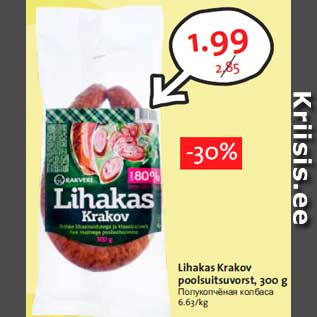 Allahindlus - Lihakas Krakov poolsuitsuvorst, 300 g