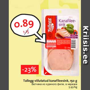 Allahindlus - Tallegg viilutatud kanafileesink, 150 g