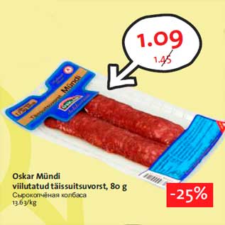 Allahindlus - Oskar Mündi viilutatud täissuitsuvorst, 80 g