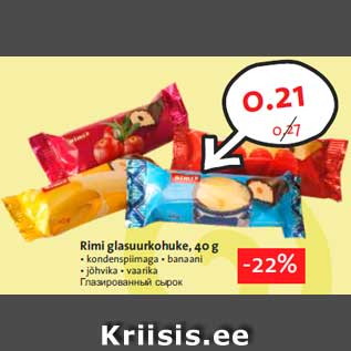 Allahindlus - Rimi glasuurkohuke, 40 g