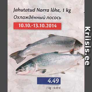 Allahindlus - Jahutatud Norra lõhe, 1 kg