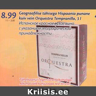 Allahindlus - Geograafilise tähisega Hispaania punane kuiv vein Orduestra Tempranillo, 3 l