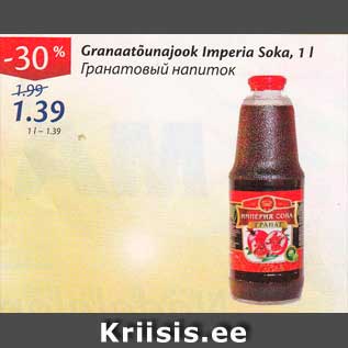 Allahindlus - Granaatõunajook imperia Soka, 1 l